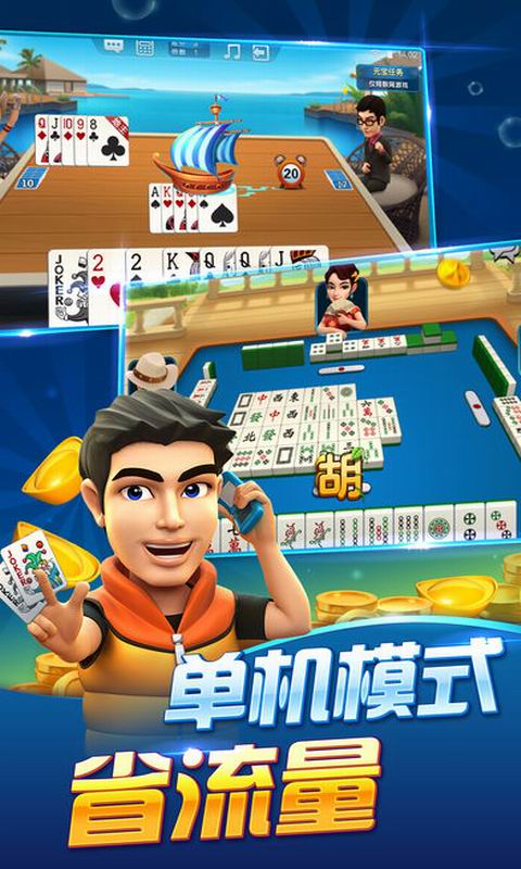 2019������������ȫ �ֻ��������������ֻ�������