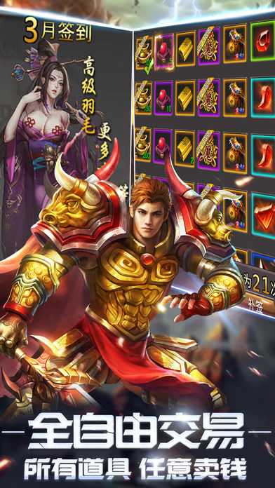 2019��ɫ���������Σ��һ�ˢװ�����ֻ���Ϸ����ɳ�����䣡