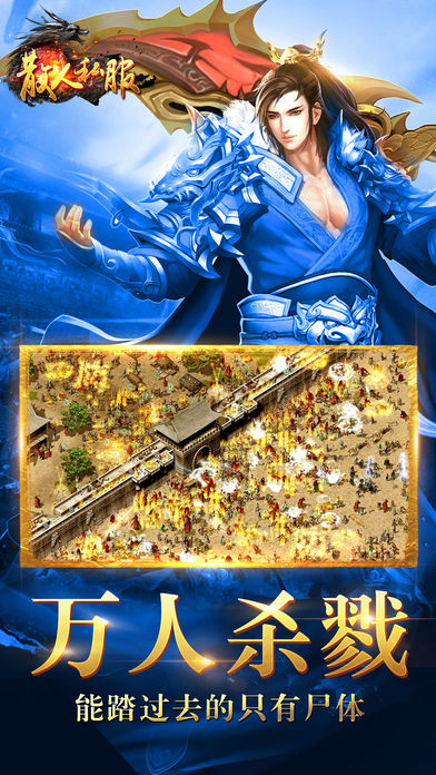 76�ֻ�������Ϸ���У�ʲô��������棬��ɱһ����ң�