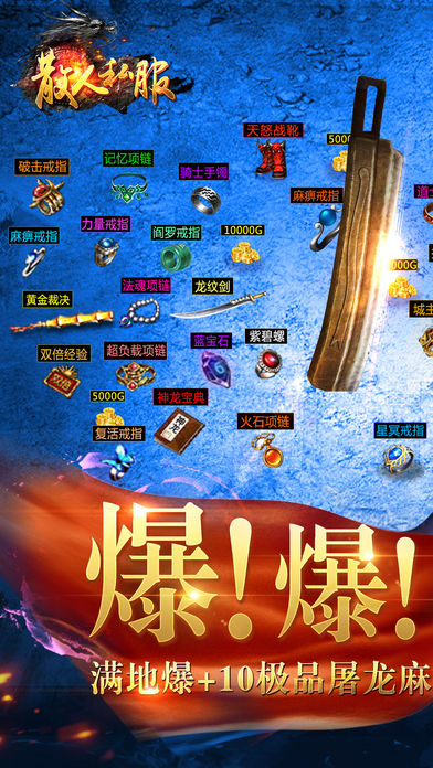 �������а�2019ǰʮ��������������Ϸ���а񣬳����ȶ���