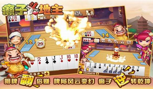 2019qq��Ϸ���˶����������˶�����ʤ��