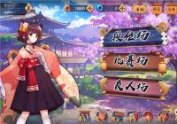 ȸ���齫��ֱ����ʲ��˼ ��ֱ�������