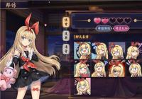 ȸ���齫����������� ���Ӻøжȼ������һ��