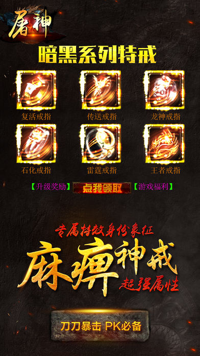 2019�¿����ֻ����棬����ˢװ���ĵ������Σ���ɱһ����ң�