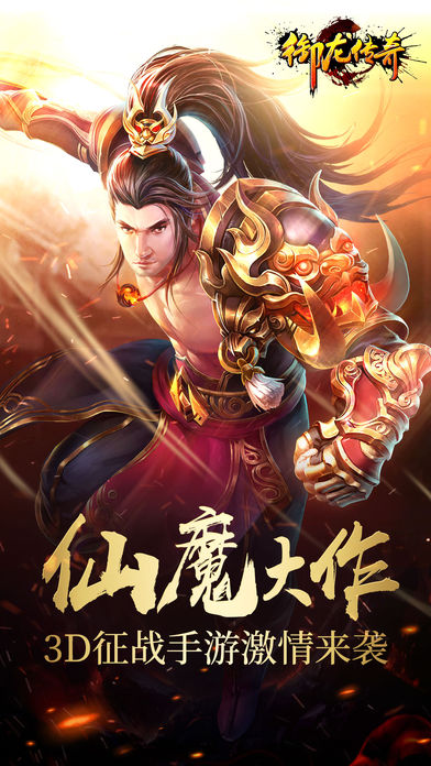 1.80���Ŵ������Σ��δﻪ����װ����Ϸ����ɳ����Ԫ����