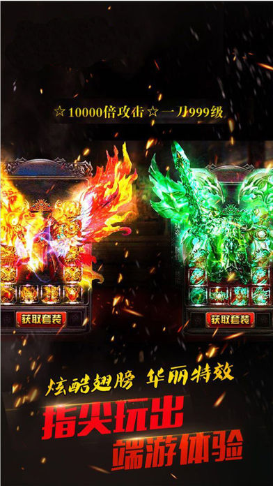 2019����������Ƽ�����Ϸ װ�����գ�װ�����û��գ�