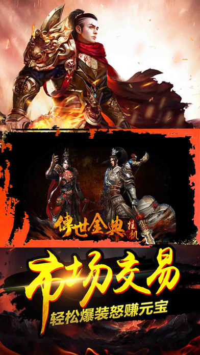 2019���������Ƽ���������װ������Ϸ��ɢ�����ã�