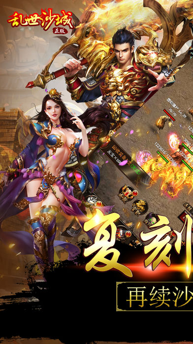 2019ȫ�����������а�ˢװ��ϵͳ�ḻ����Ϸ���ܻ���װ���ģ�