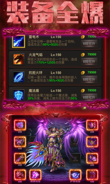 2019�������а�ٶȣ�ɱ�˵�װ�����ֻ����Σ���������ҿ�����