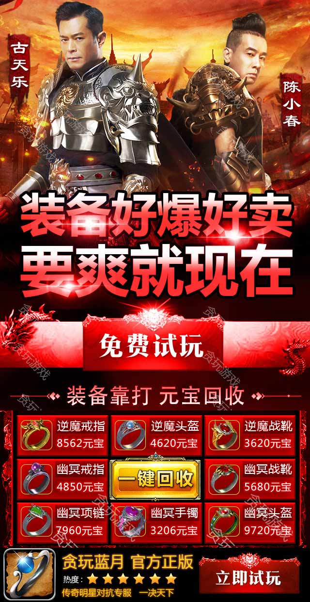 2019����װ����ȡ������װ������Ϸ����Щ��װ�����û��գ�