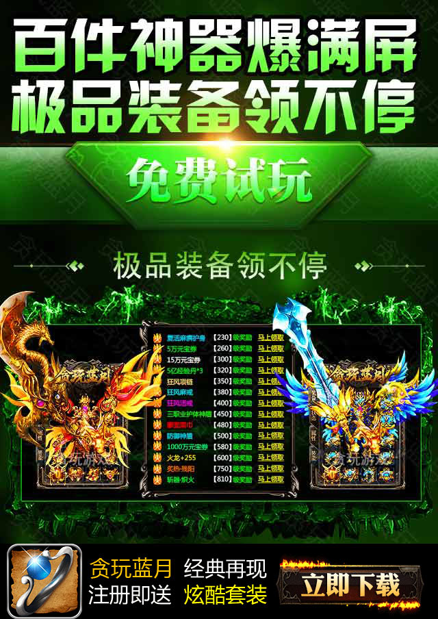 2019�¿������������Σ������boss���ɣ���ɳ����Ԫ����