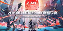 2019LPL������1��28������ SDG vs VG OMG vs V5