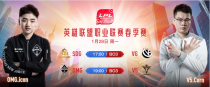 LPL������1��28��OMG vs V5����ֱ����ַ