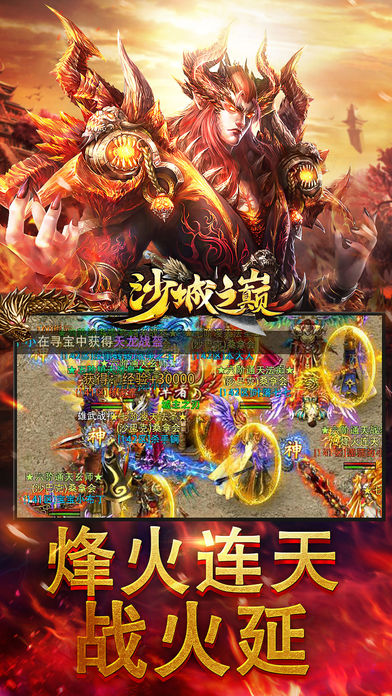 2019�ʺ�ƽ����Ĵ������Σ�ɱ�˱�װ������ҳ��Ϸ�����������ޣ�