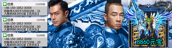 1.76���Ž�Ҵ������Σ��ᱬװ�����ֻ���Ϸ��С��ȫ���ռ���