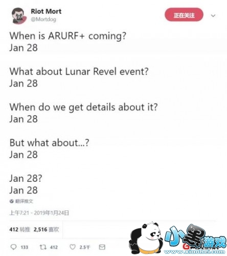 LOL2019新无限火力1月29日开启公告:快来一起嗨吧 lol2019新无限火力1月29日开启公告汇总 无限火力什么时候开始/结束时间一览