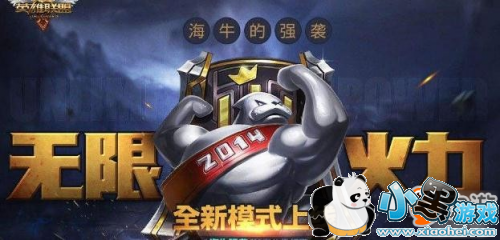 LOL2019新无限火力1月29日开启公告:快来一起嗨吧 lol2019新无限火力1月29日开启公告汇总 无限火力什么时候开始/结束时间一览