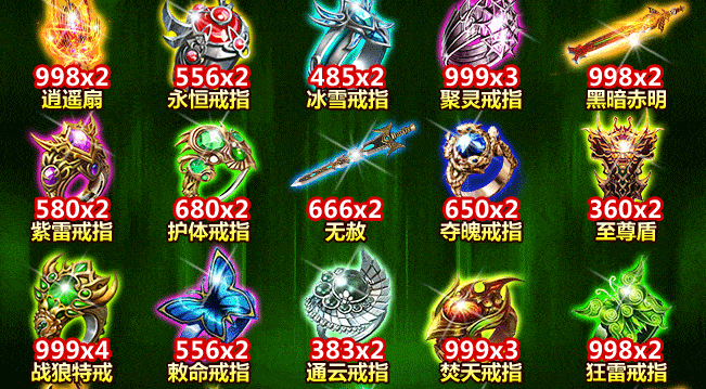 2019���������ĸ��˶࣬ˢװ����������Ϸ�����ǽ����࣡