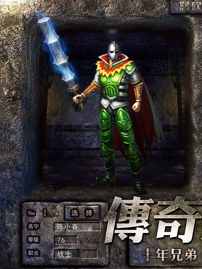 2019���������δ��棬��Ѷɱ�˱�װ�����Σ�װ�����û��գ�