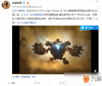 LOL1��29�ղ��ɴ����Ľ��ܣ��ؿ��ĸ�������Ӵ