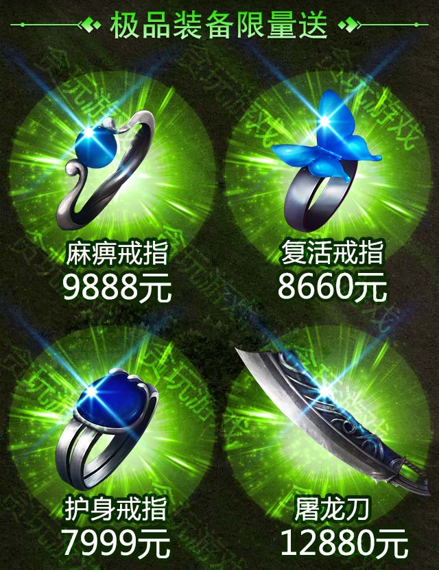 2019������Ϸ�������Σ���ô������Ϸװ����ɳ�������������