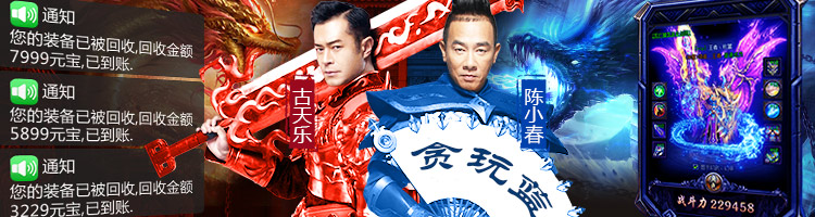 2019�����������ĸ����棬װ���ϳ�����Ϸ������ȫ����