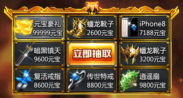 2019��������ҳ��Ϸ���а�������Ϸ��ͼ�����������ô�