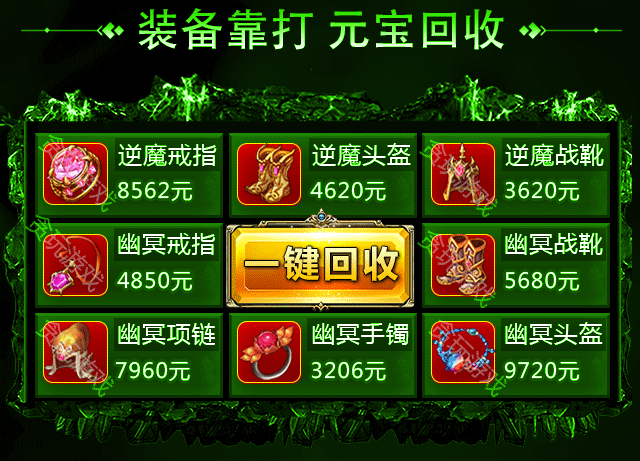 2019����Ĵ����������а���������Ϸװ����ɢ�����ã�