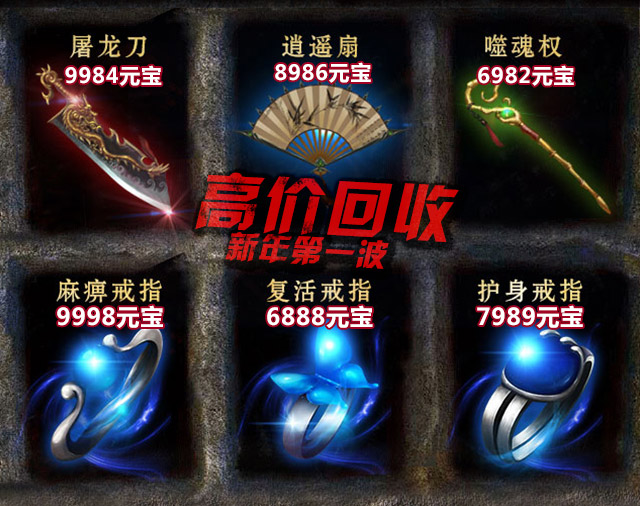 2019���䴫�����Σ����߻���װ������Ϸ�����ػ�ȡ��