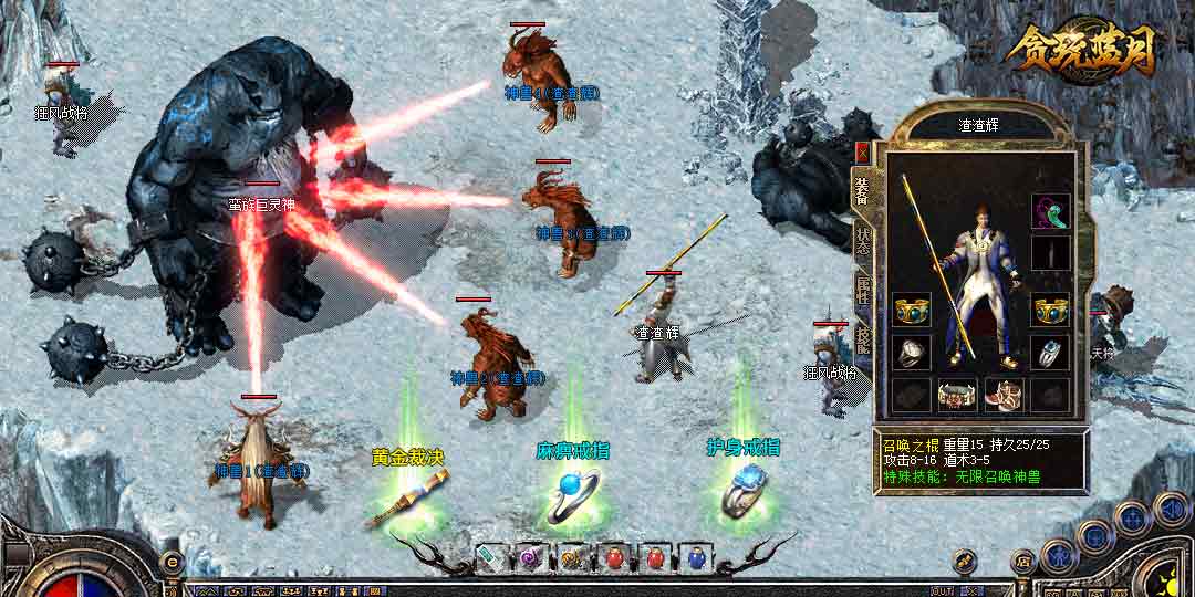 2019pc������Ϸ���У�װ�������3d���Σ���������ҿ�����