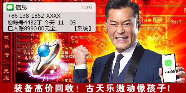 2019���԰洫�����а����ˢ��������Ϸ�����ػ�ȡ��