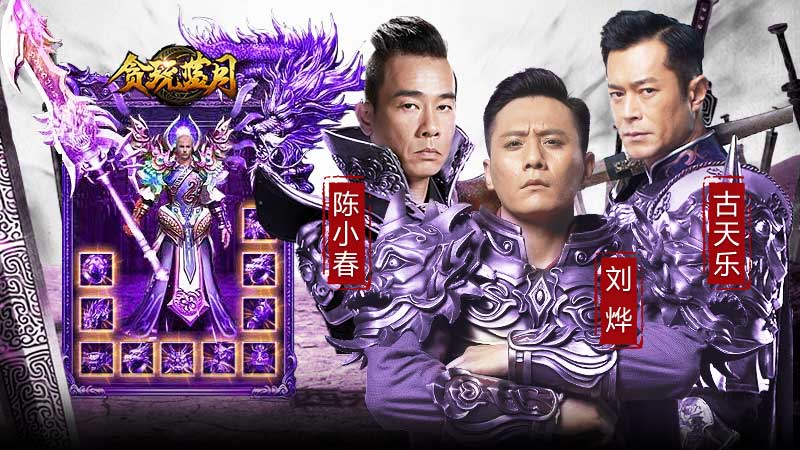 2019����������Ϸ����װ������Ϸ���ε��������߻���װ����