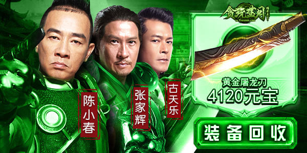 2019�ʹ��������Ϸ����Ϸ��װ�����ɣ�װ���ܻ��գ�