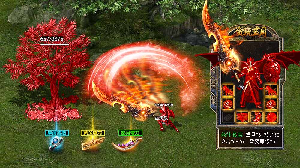 2019���ʹ������Σ�װ���Ƚ϶�ĵ�����Ϸ�����������ô�