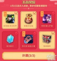 ������ҫ2019������Ը�����أ����ɴ����Ĺ��� ������������