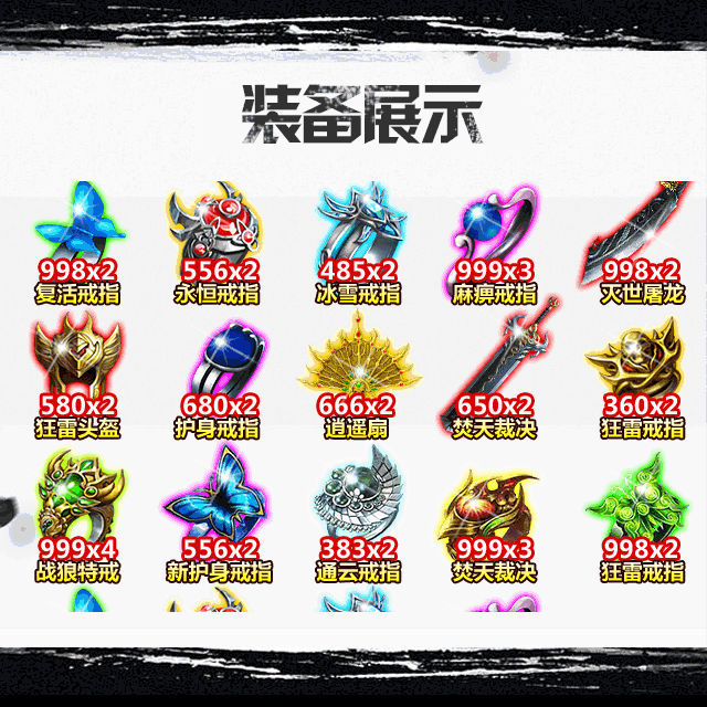 2019�Ƚ�����Ĵ�������Ϸ��װ����������Σ����߻��գ�