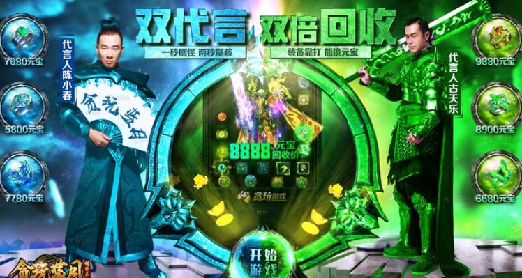 2019�ȽϺ���Ĵ�����ҳ��Ϸ�����ɴ��ˢװ�������Σ�����������