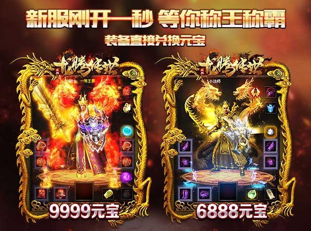 2019�����ɫ��Ϸ���а����ɽ����������а���������PK��