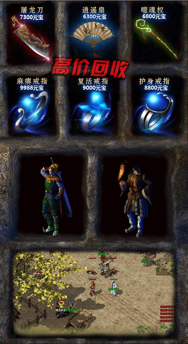 2019װ���ᷢ����ֻ���Ϸ��װ��ȫ���������Ϸ�����û���Ԫ����