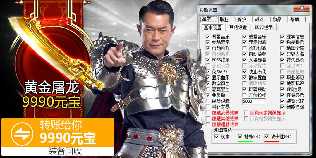 2019������vip���̳����Σ���������װ�������Σ�װ��һ�п���