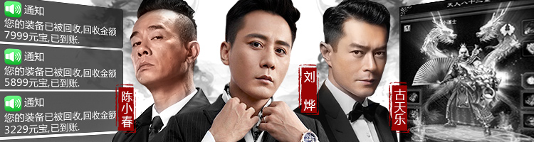 2019������Ϸ��ɫ���֣�������װ������Ϸ��װ��ȫ����