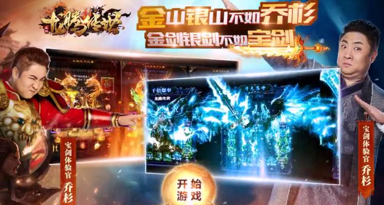 2019װ���ᷢ�����Ϸ���羺������Ϸ���ܻ���װ���ģ�