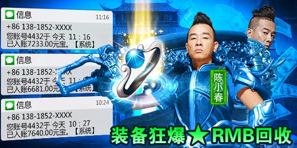 2019���Ŵ���1.80 ���Σ������vip�Ĵ������Σ�װ��һ�п���