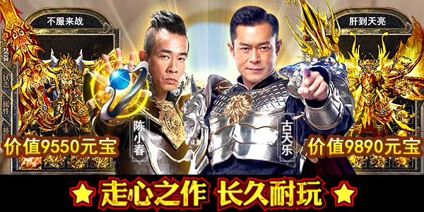 2019�����rpg�������а񣬽�ɫ�������������а����������ޣ�