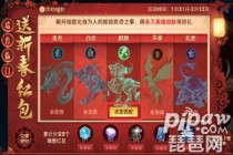 ������ҫ�������Ų��ɴ����Ļ���ԣ�����/�׻�/����/��ȸ/����ƥ��������