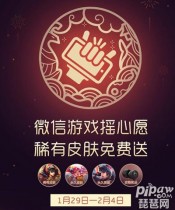 ������ҫ2019΢��ҡ��Ը�����Ƥ��֪���٣�����ʱ��ǰ������ôҡ