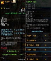 DNF����ʷʫ�ļ�ǿ����ʿ��ǧ������������С����