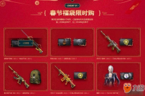 CF���ɴ�������Щ�������ؿ�ȫ��Ҫ