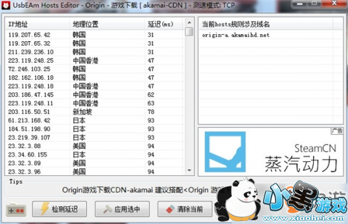 APEX英雄下载超慢?不用怕!教你一招 APEX英雄下载很慢太慢怎么解决?APEX英雄下载速度为0好慢如何提速攻略