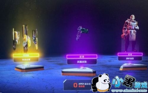 APEX英雄下载慢解决办法 APEX英雄下载缓慢怎么办解决技巧 APEX英雄下载慢解决办法 APEX英雄下载缓慢怎么办解决技巧